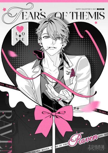 情人节特别福利