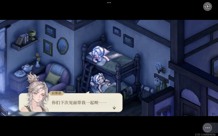 互相吃醋可爱捏截图