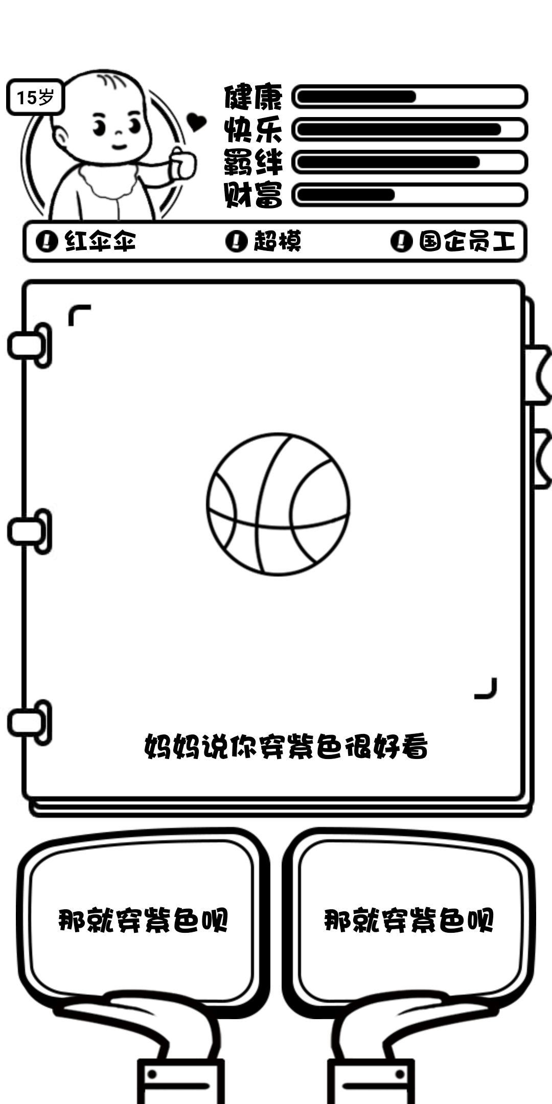 动态图片 8