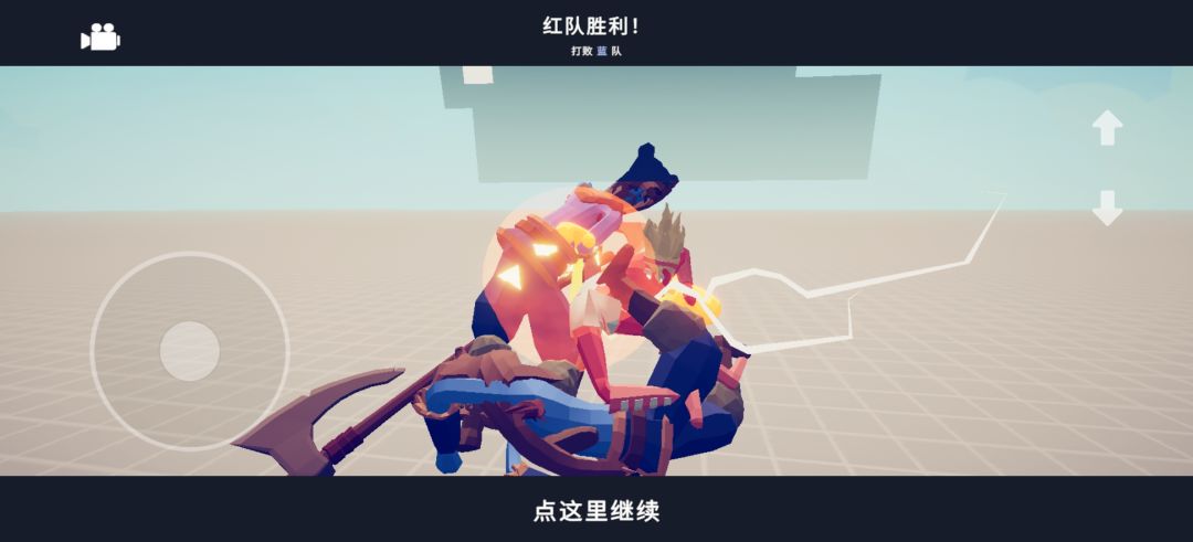 有机会敌超拳 3