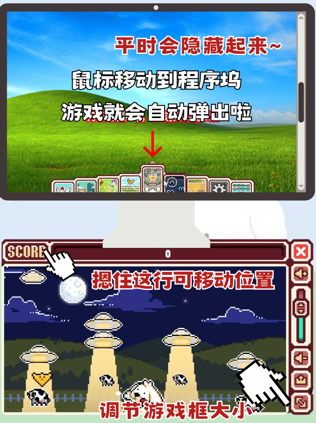 💕适合上班摸鱼人的小体量游戏🐟 2