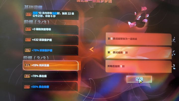 江湖救急,怎么选?截图