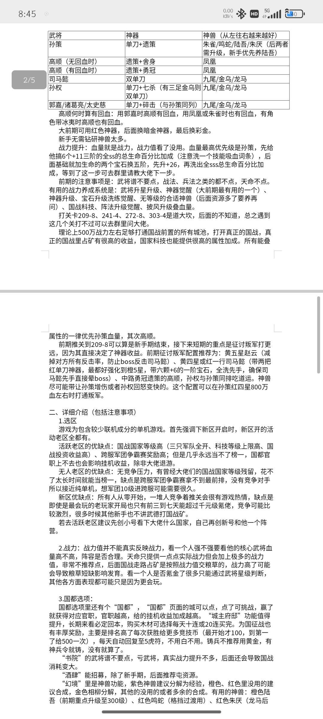 2026最新攻略—初版（后续会补充） 2