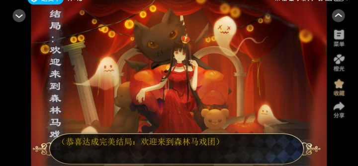 安利!怪谈类游戏!截图
