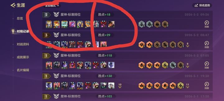 这什么bug？截图