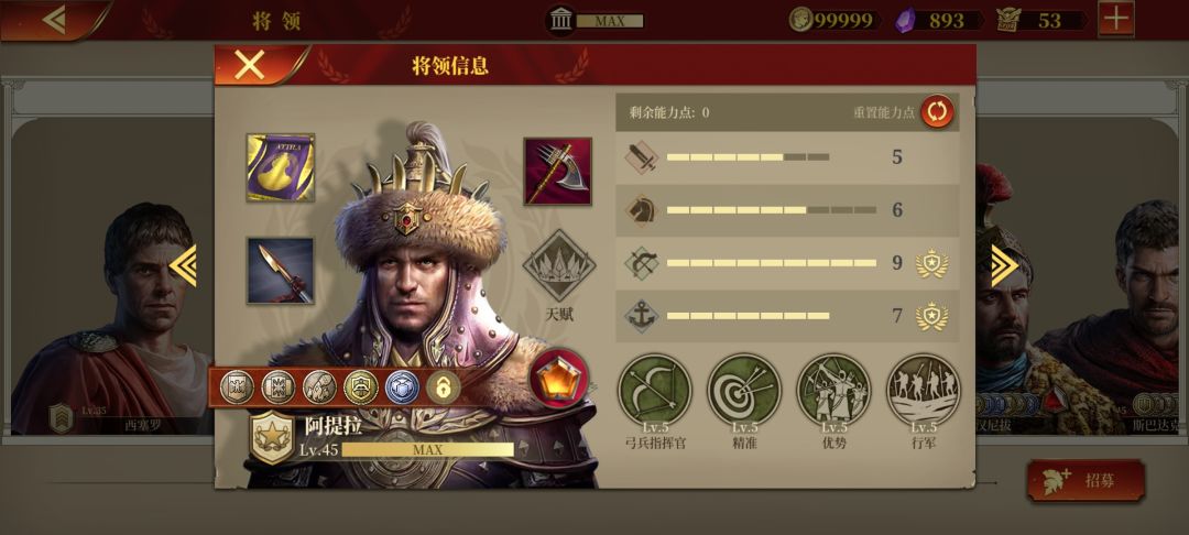动态图片 5