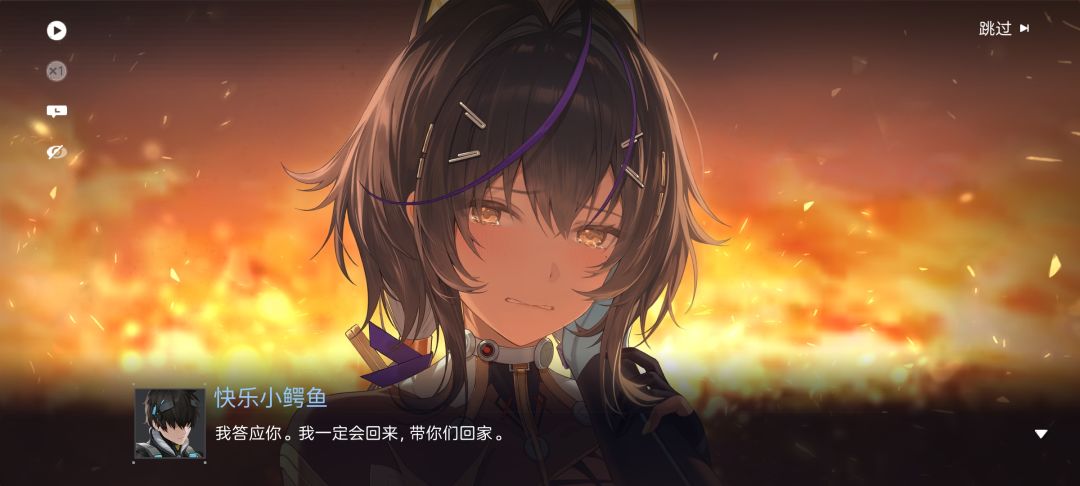 没有契约仪式了 3