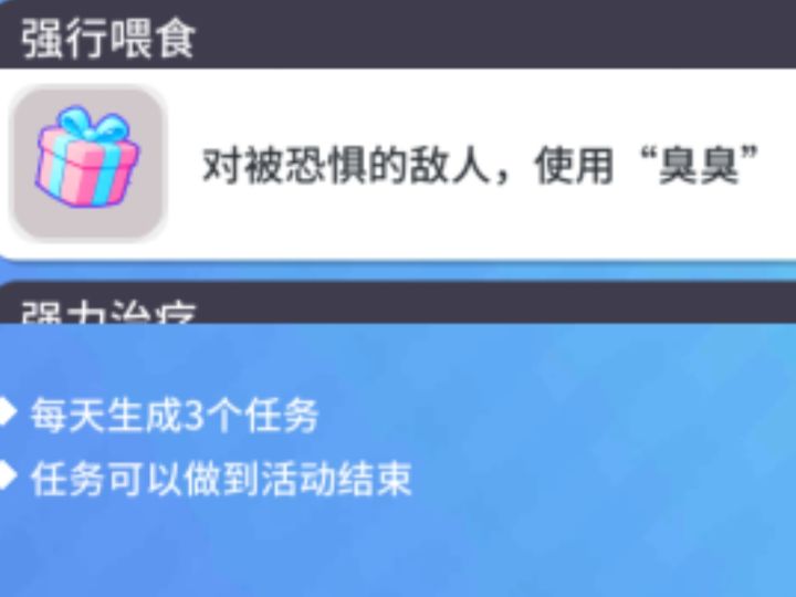 ,截图