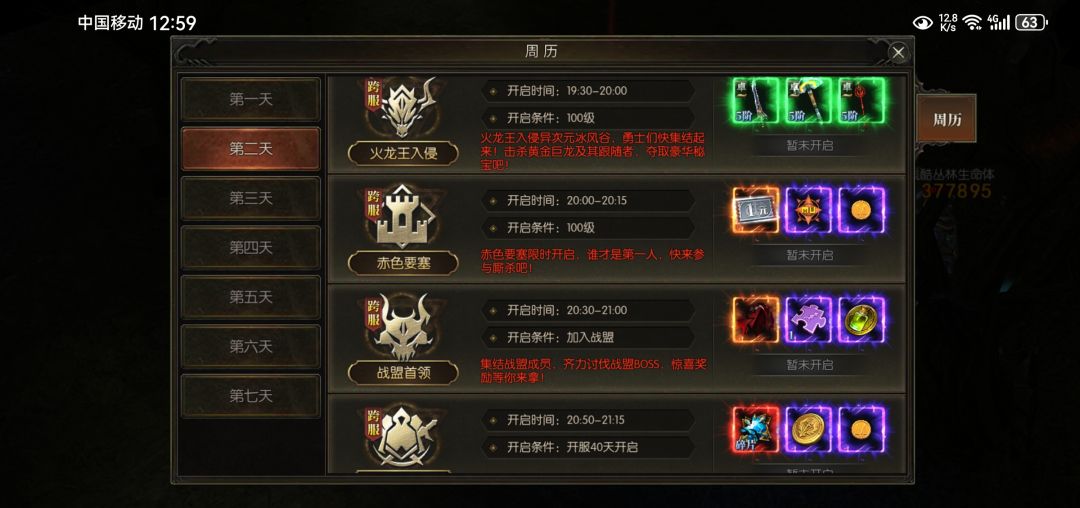 6百6十6 2