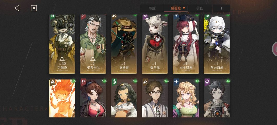 大佬们现在想组个二队怎么组好点 2