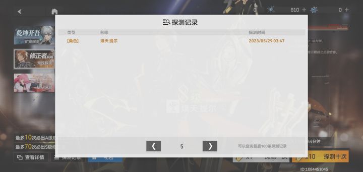 新人，想问一下，这游戏是指引第一发必出s吗截图