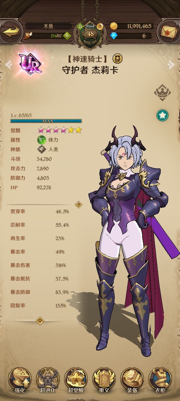 测试完结留念 2