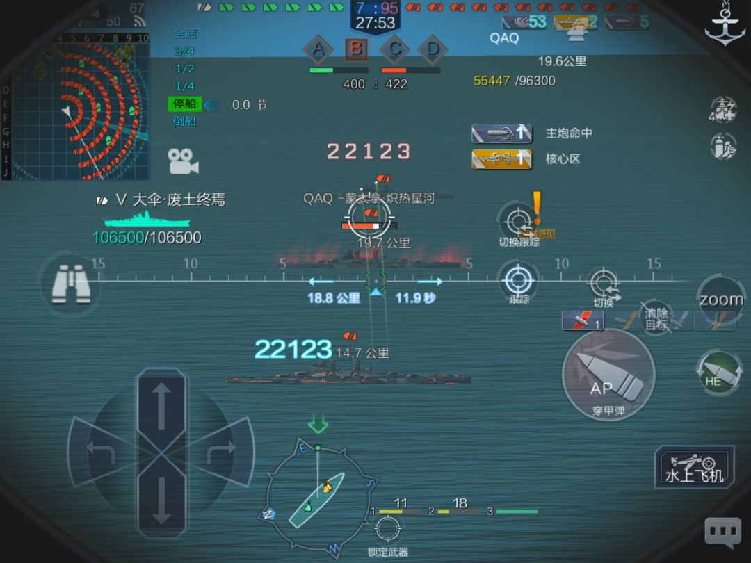 标伤的问题 3