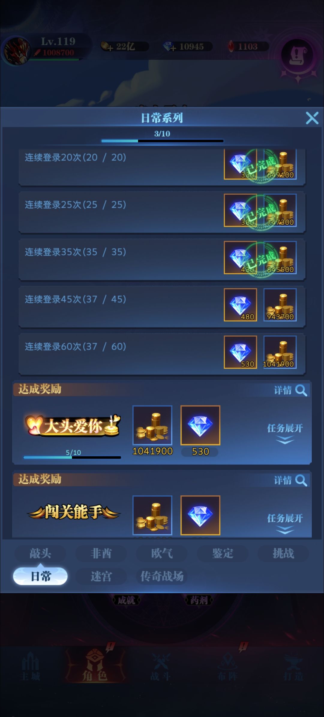终于可以短暂的休息一阵子了 4