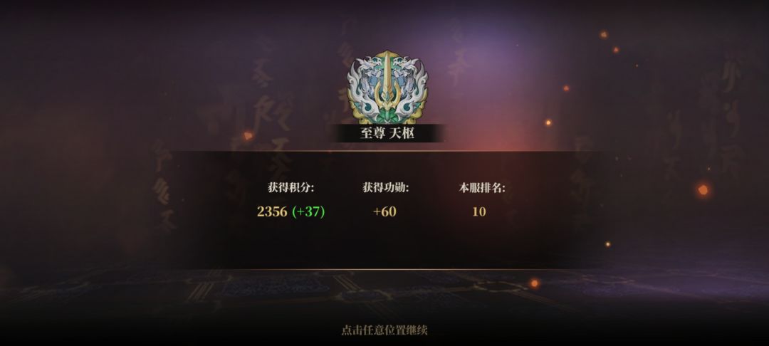 快乐挂机 1