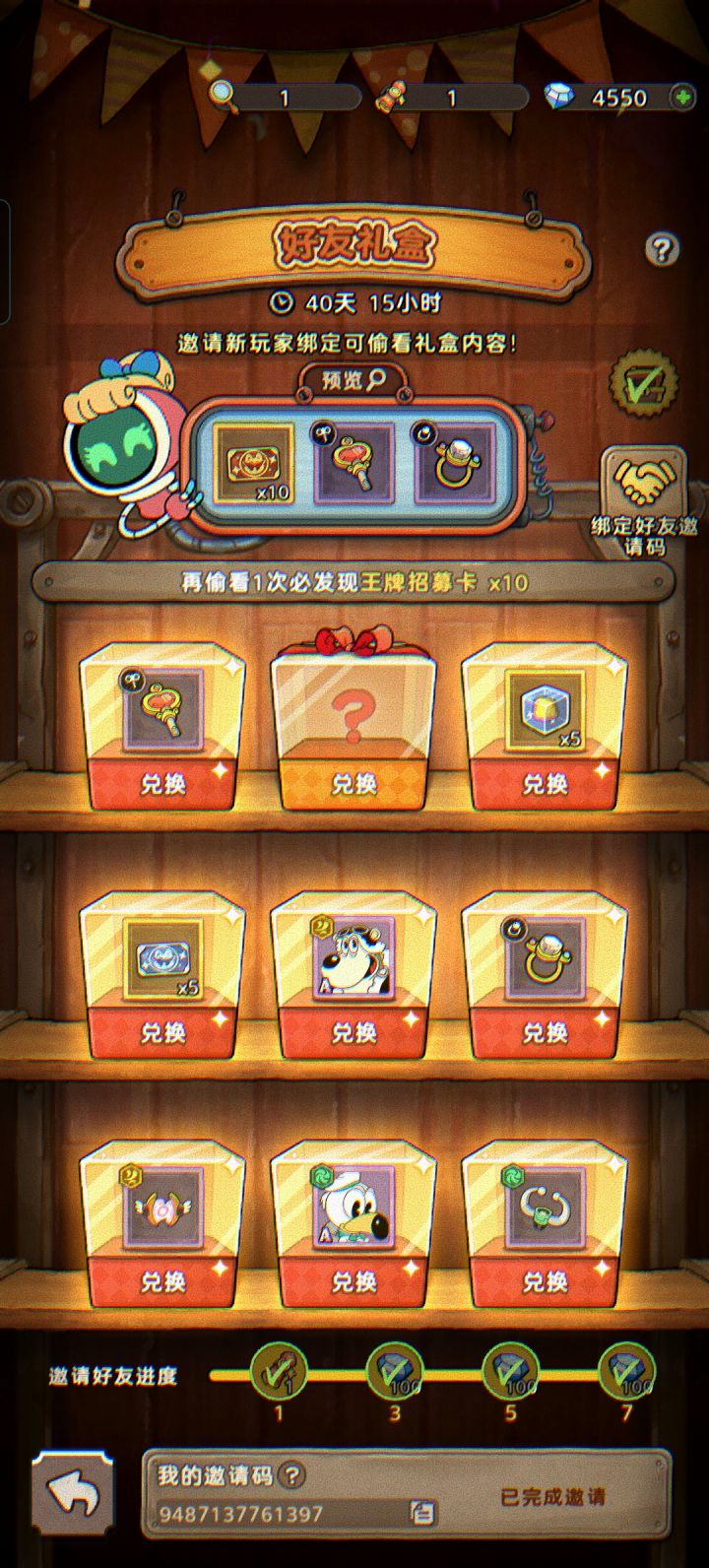 福利吗码截图