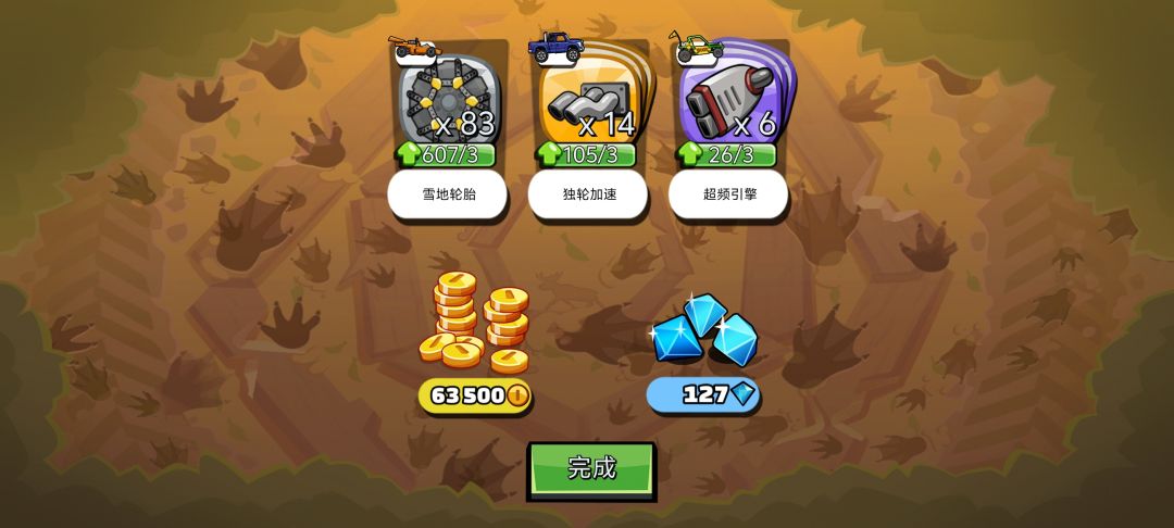 117箱子 1