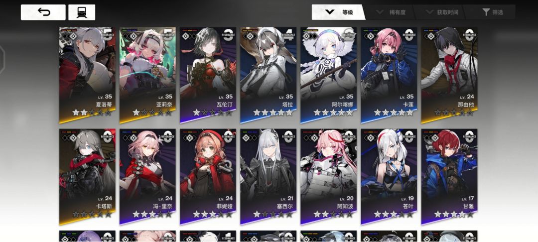目前就这么点人物谁组个新队 2