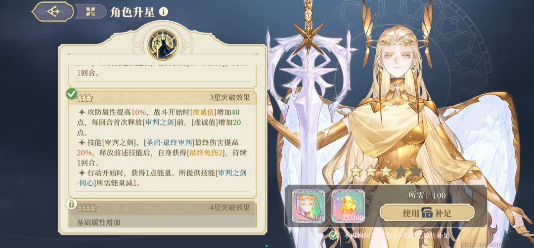 30抽实现电表倒转 2