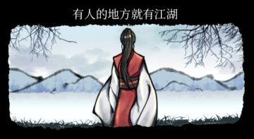 《不休江湖》曙光测试2.0.3周版本更新，萌新七日活动等福利活动新增