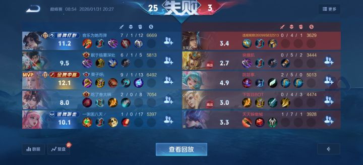 对局环境非常好截图