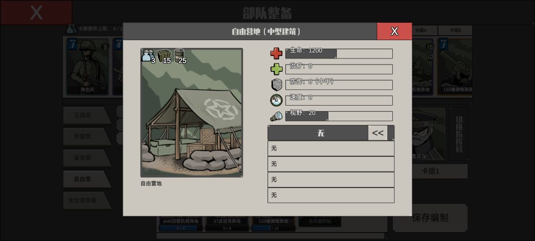不好意思哈这玩意有啥用? 1