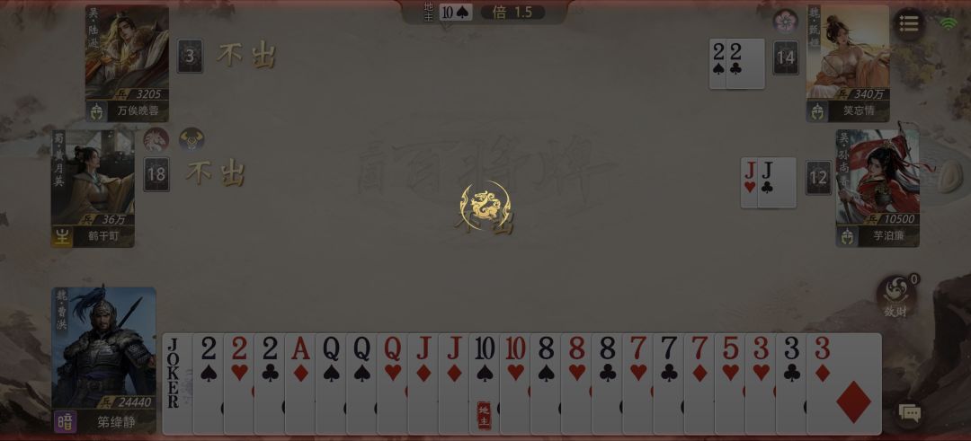 卡拉卡拉 1