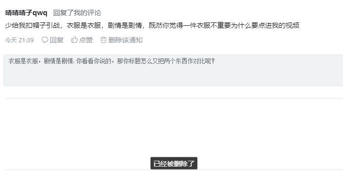 又被拉黑了,太伤心了截图