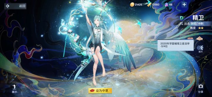 这个皮肤抽满要多少钱截图