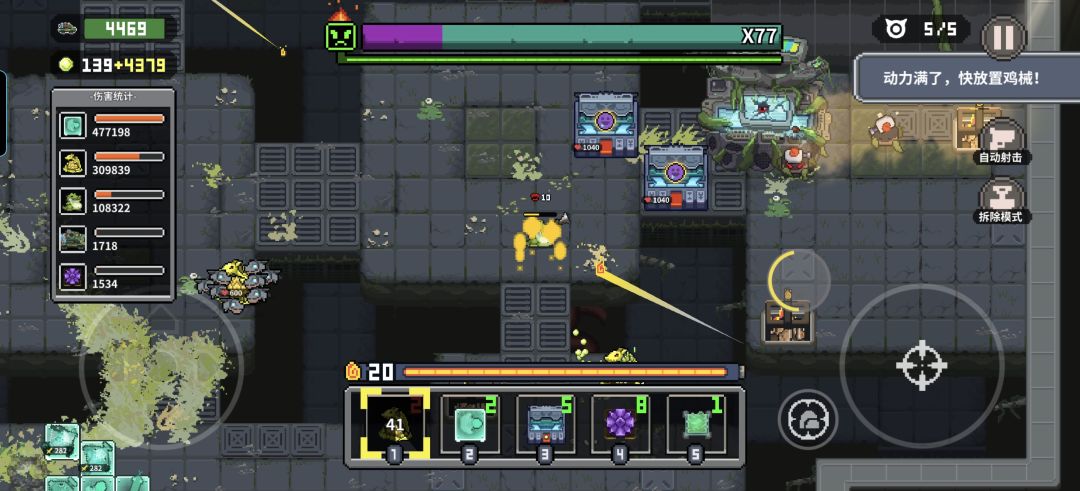 无限金币 2