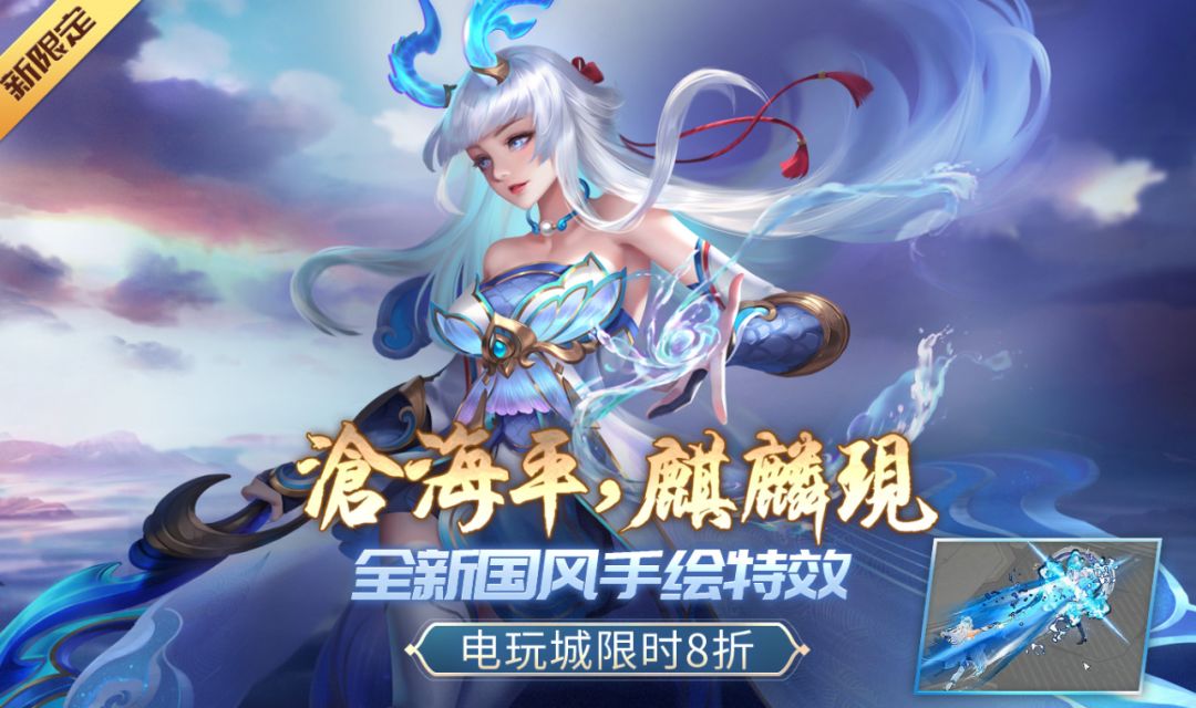《时空召唤》7月27日更新公告截图