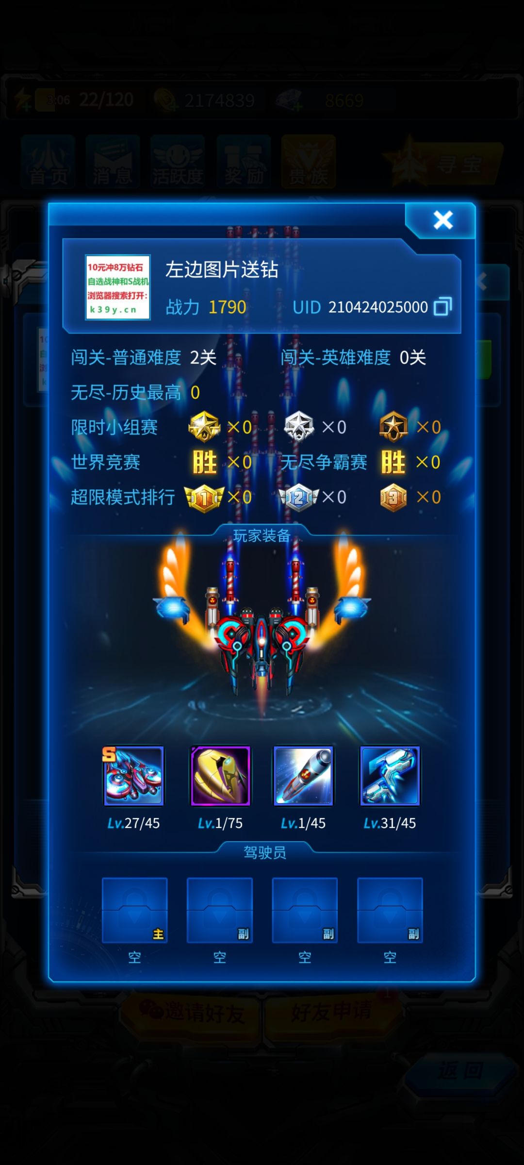 官方到底在干嘛 3