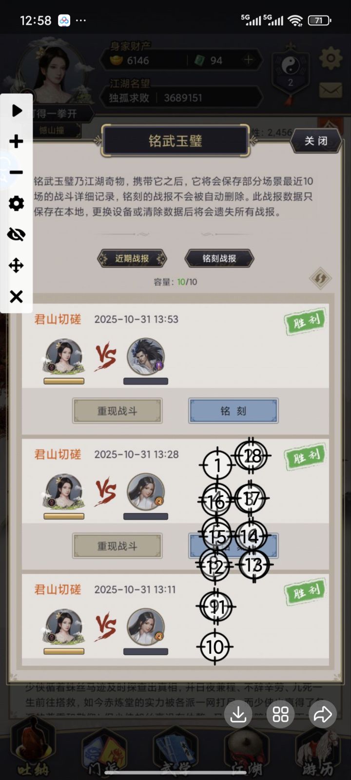 重生的一天,我穿越了截图