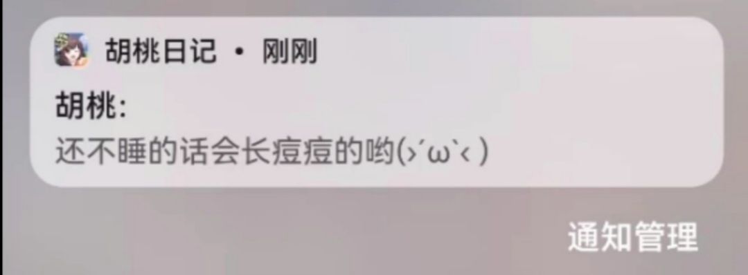 偶尔间发现之前存的胡桃照片 4
