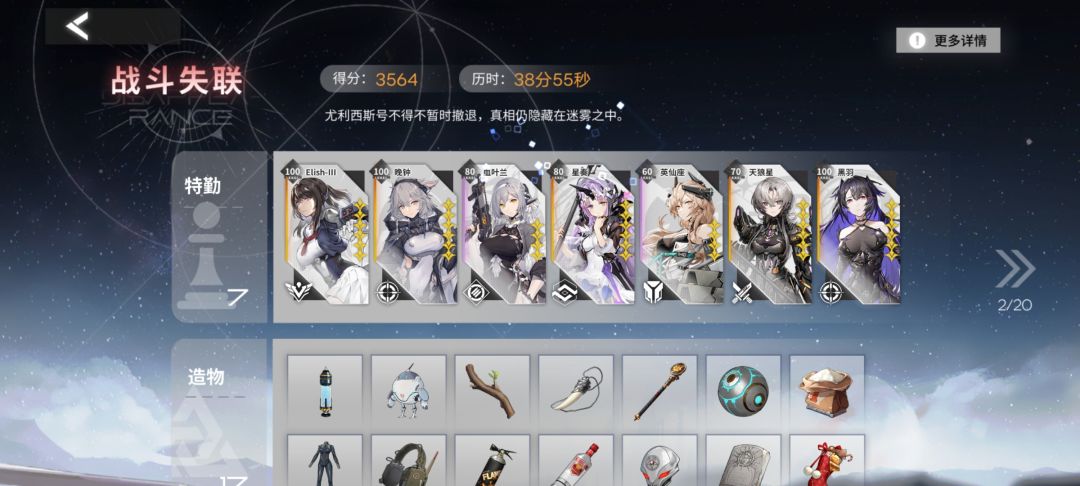 突然寄了是怎么回事 1