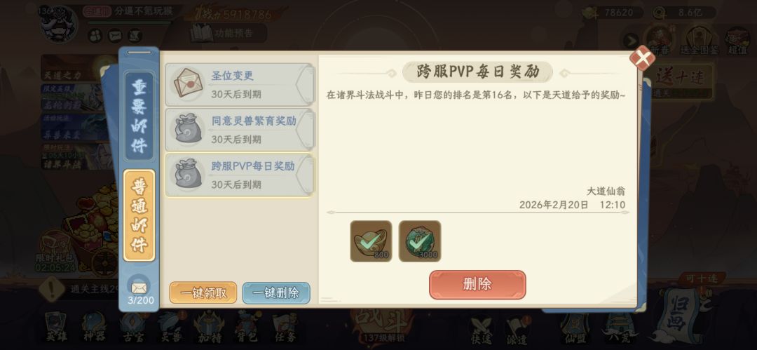 要补偿就大方点 1