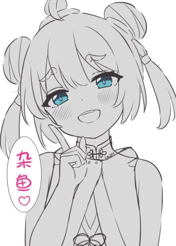 鸣潮同人小说节选章节（下）