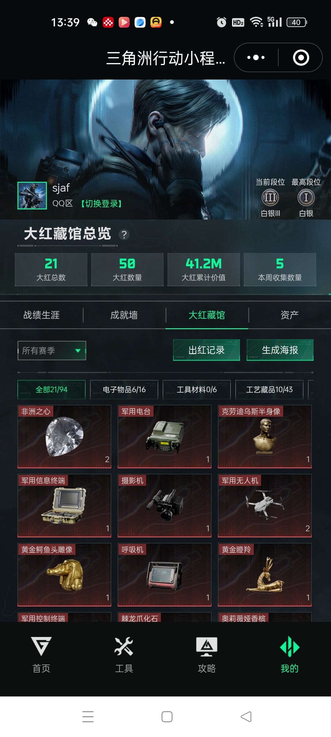 动态图片 1