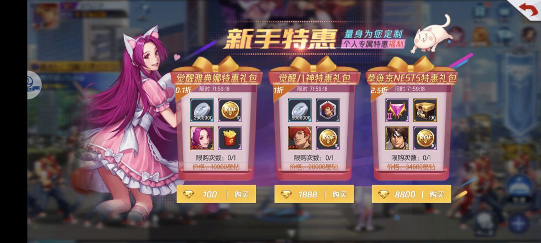 你是真的啥都不改 3