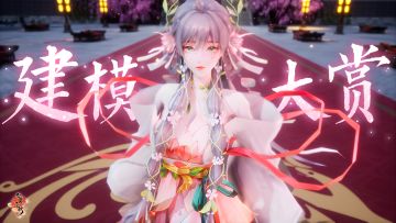 百万运镜!华夏千秋建模show time~