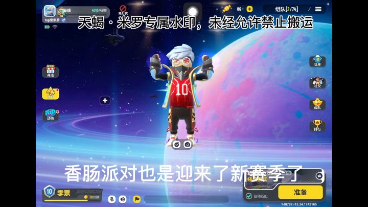 【ss9攻略】你确定不来看看吗，让你的打法焕然一新（一）截图