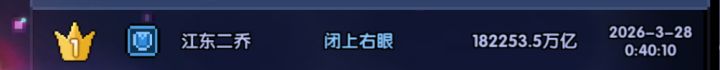 建议截图