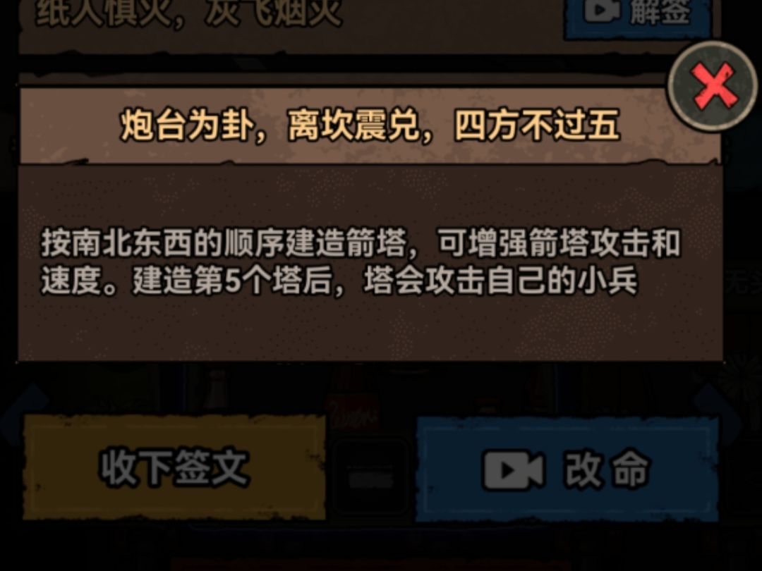 千万别出声 存活21天 攻略 交流 2
