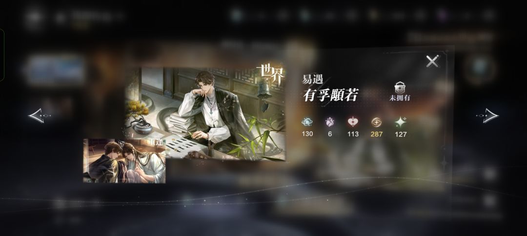 破碎了 3