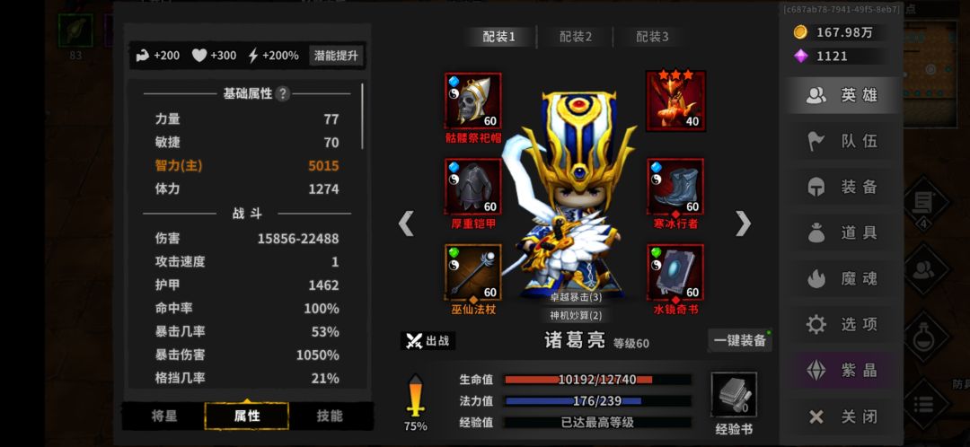 改名永夜之城得了 2