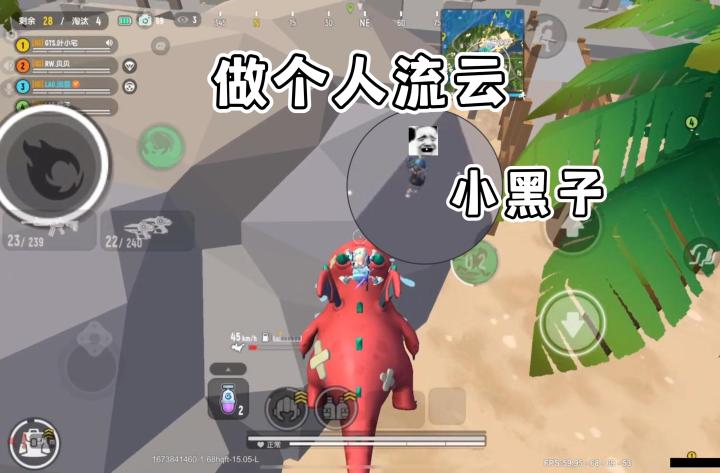 香肠派对:哇哦 原来这么厉害呀截图