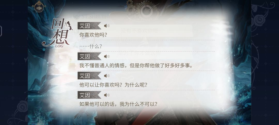 奇怪,明明看分身也是蛮能吃醋的 3