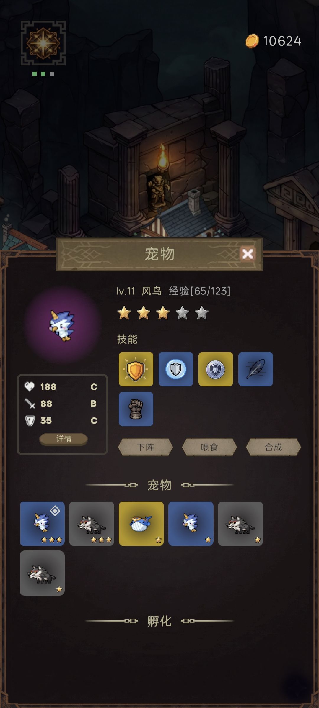 一个新内容以及宠物比较详细的攻略 1
