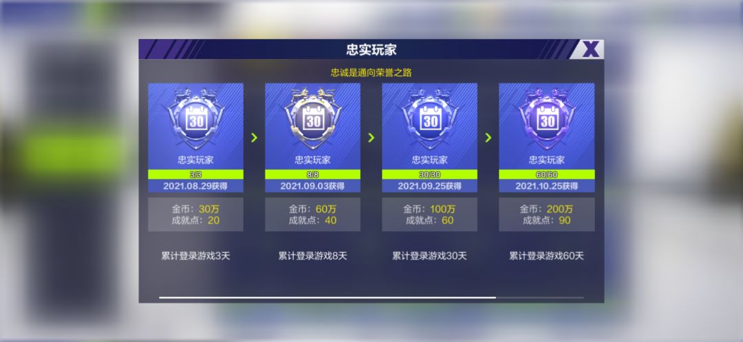 玩了两年了,还是缺万能碎片,是不是我玩的不对 1
