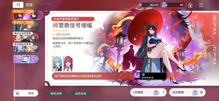 我真求你了，市长截图
